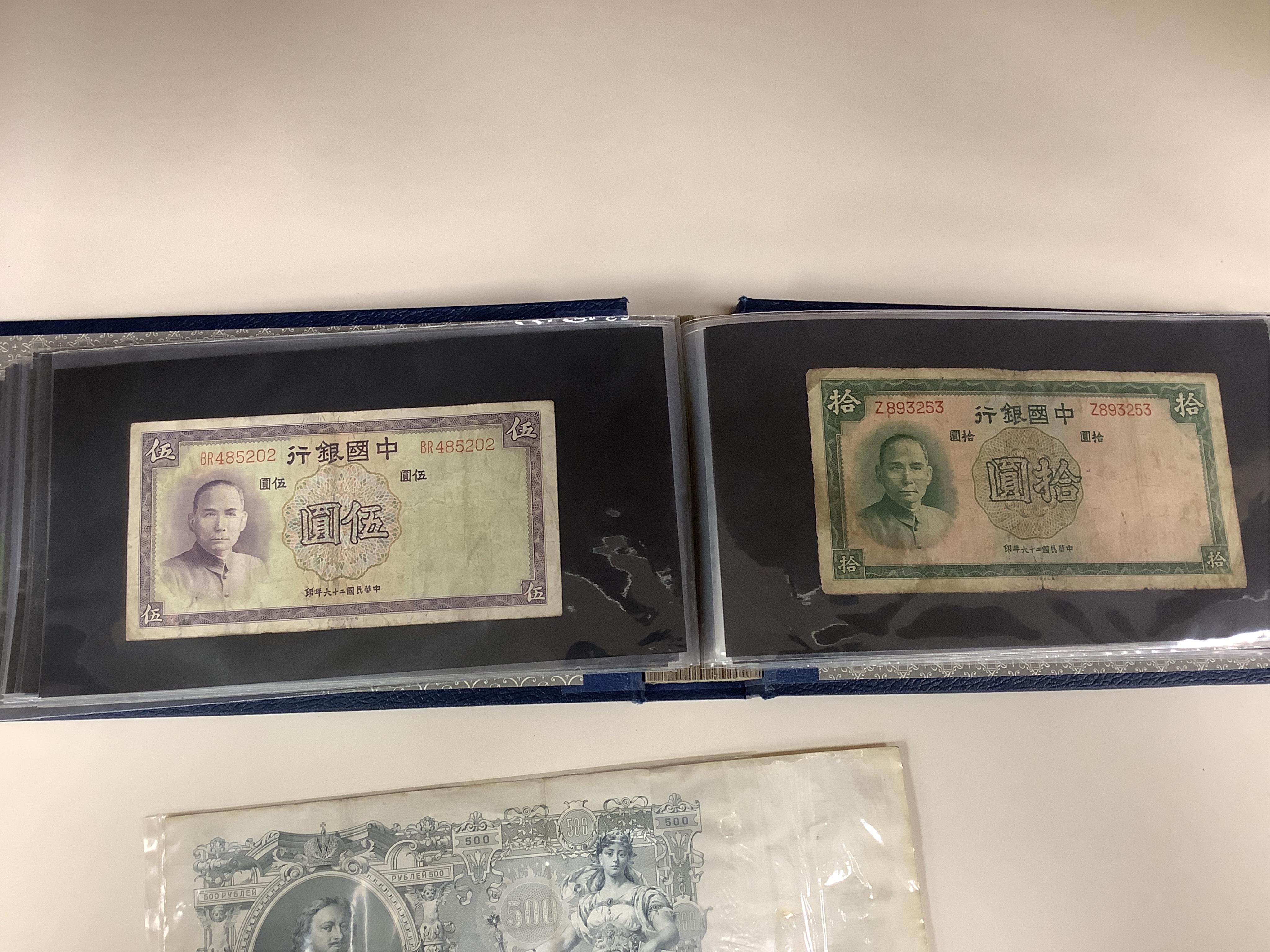 A large collection of World Banknotes, in five albums, to include Central Bank of China Republic period banknotes, UK, George V to QEII, mostly mint unused